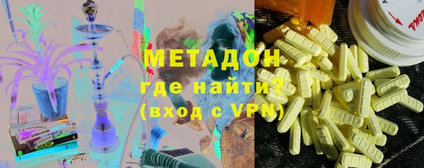 альфа пвп VHQ Балахна